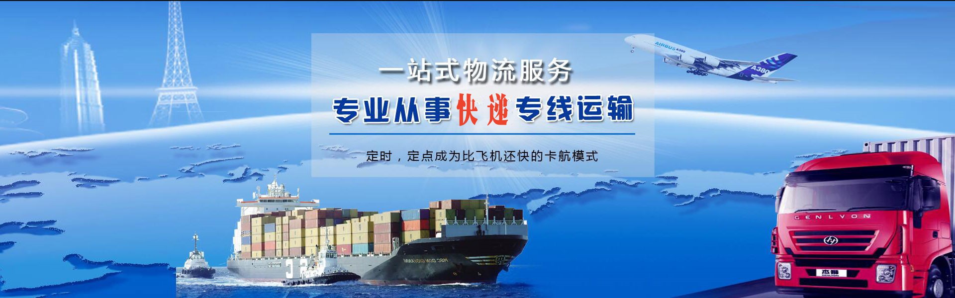 凉城到丹麦物流公司-凉城至丹麦物流专线-凉城空运到丹麦-优时通物流有限公司